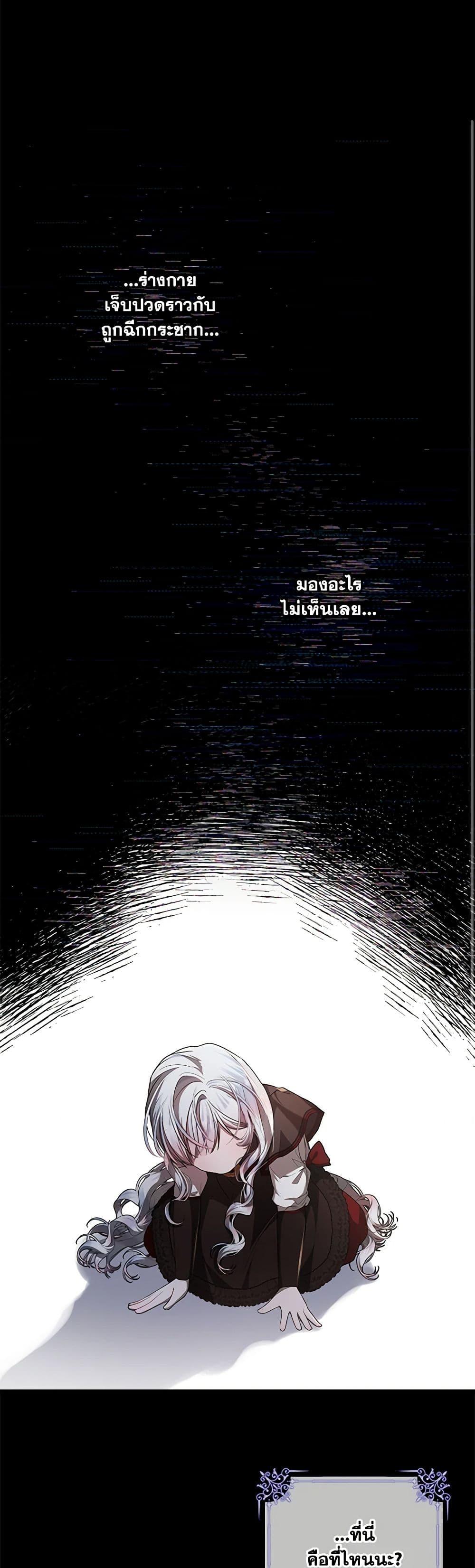 Manga-lc-com อ่านมังงะ อ่านการ์ตูน ออนไลน์ ฟรี I Adopted A Villainous Dad ตอนที่ 1 2 3 4 5 6 7 8 9 10 11 12 13 14 ฟรี ไม่มีโฆษณา Manga-lc - อ่าน มังงะ อ่าน การ์ตูน ออนไลน์ อ่านมังงะ ฟรี