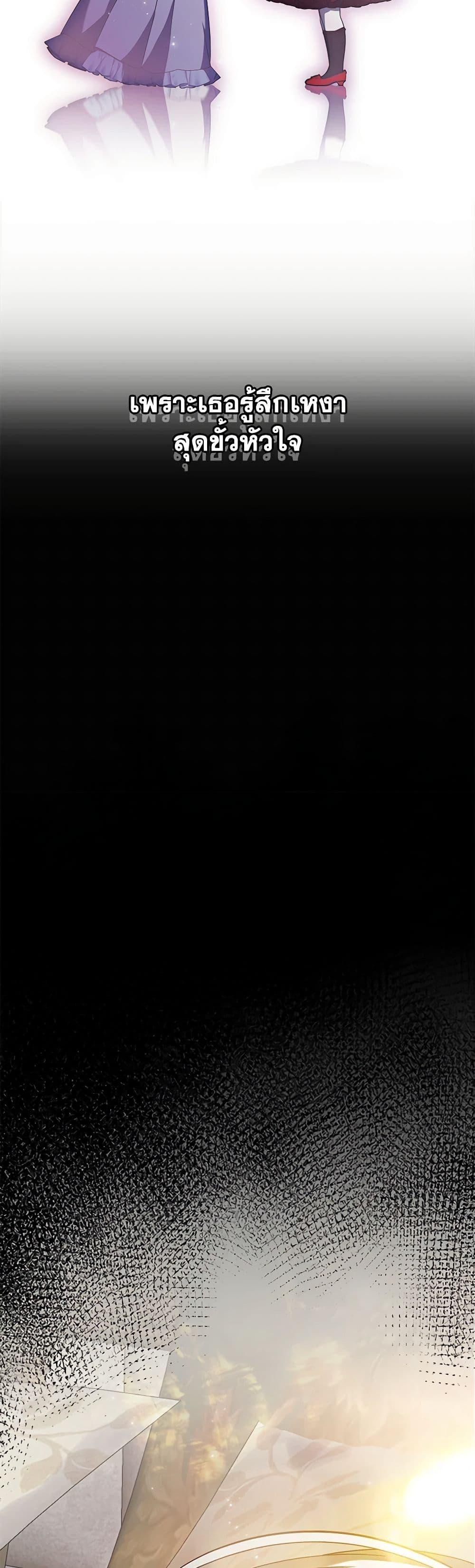 Manga-lc-com อ่านมังงะ อ่านการ์ตูน ออนไลน์ ฟรี I Adopted A Villainous Dad ตอนที่ 1 2 3 4 5 6 7 8 9 10 11 12 13 14 ฟรี ไม่มีโฆษณา Manga-lc - อ่าน มังงะ อ่าน การ์ตูน ออนไลน์ อ่านมังงะ ฟรี