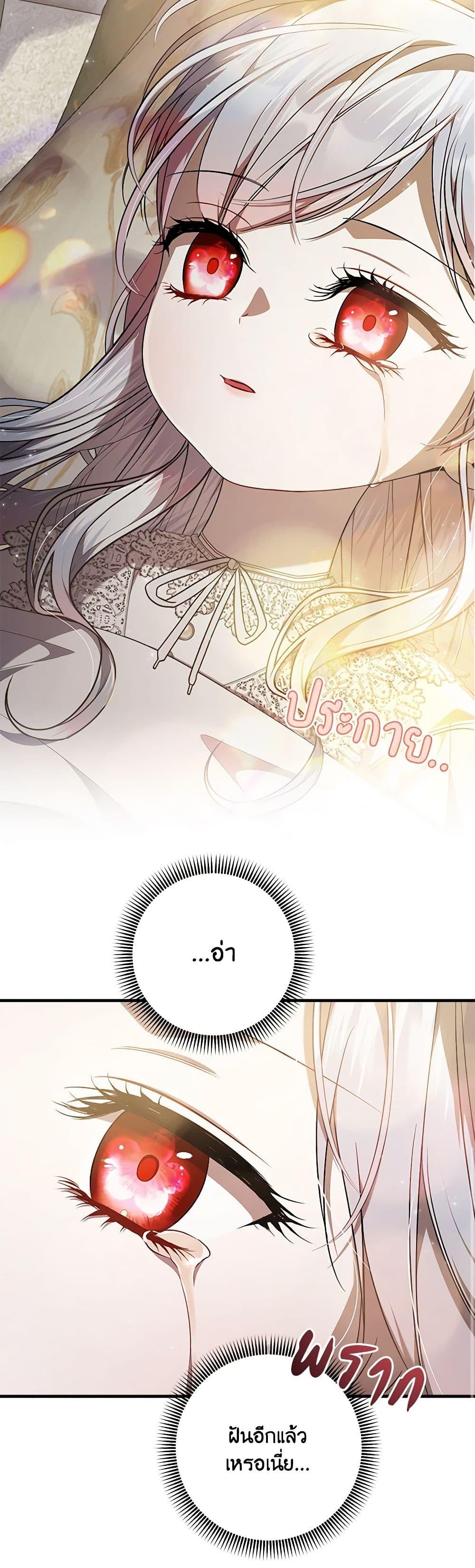 Manga-lc-com อ่านมังงะ อ่านการ์ตูน ออนไลน์ ฟรี I Adopted A Villainous Dad ตอนที่ 1 2 3 4 5 6 7 8 9 10 11 12 13 14 ฟรี ไม่มีโฆษณา Manga-lc - อ่าน มังงะ อ่าน การ์ตูน ออนไลน์ อ่านมังงะ ฟรี