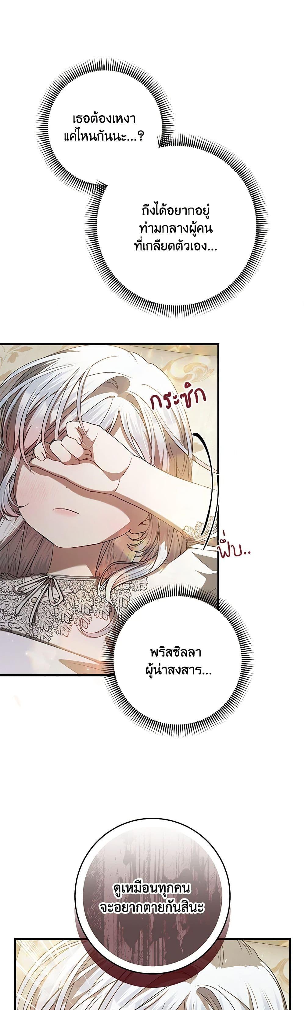 Manga-lc-com อ่านมังงะ อ่านการ์ตูน ออนไลน์ ฟรี I Adopted A Villainous Dad ตอนที่ 1 2 3 4 5 6 7 8 9 10 11 12 13 14 ฟรี ไม่มีโฆษณา Manga-lc - อ่าน มังงะ อ่าน การ์ตูน ออนไลน์ อ่านมังงะ ฟรี