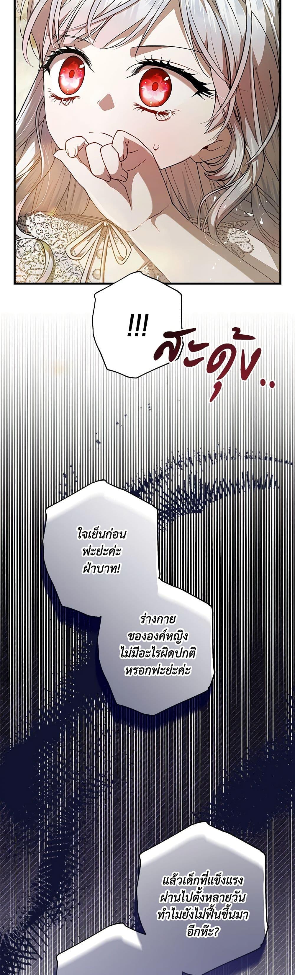 Manga-lc-com อ่านมังงะ อ่านการ์ตูน ออนไลน์ ฟรี I Adopted A Villainous Dad ตอนที่ 1 2 3 4 5 6 7 8 9 10 11 12 13 14 ฟรี ไม่มีโฆษณา Manga-lc - อ่าน มังงะ อ่าน การ์ตูน ออนไลน์ อ่านมังงะ ฟรี