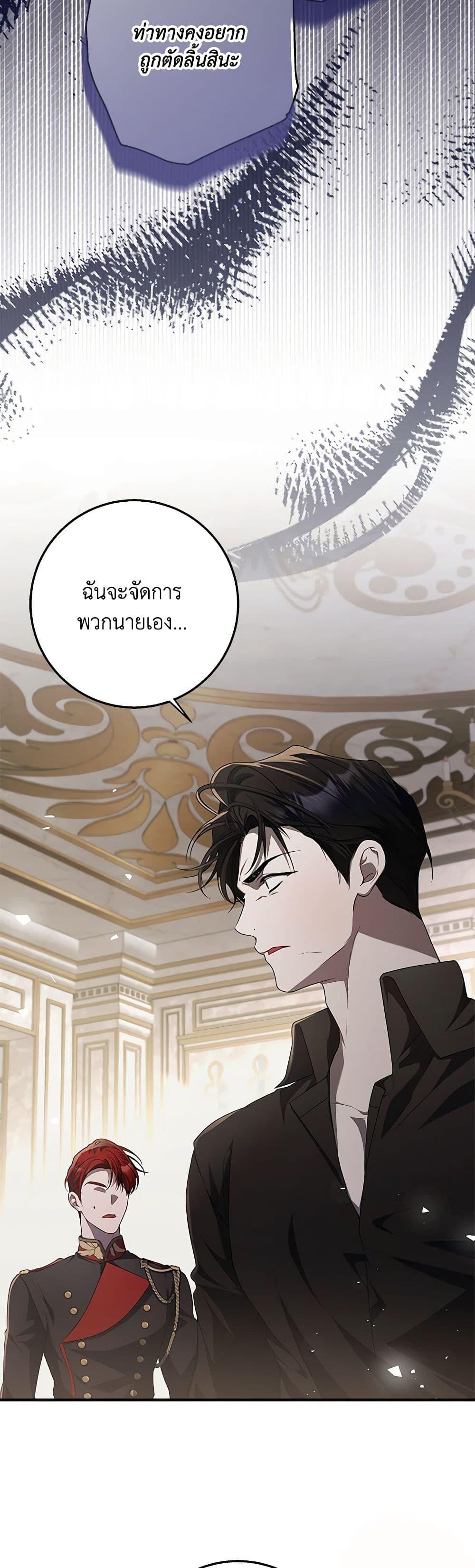 Manga-lc-com อ่านมังงะ อ่านการ์ตูน ออนไลน์ ฟรี I Adopted A Villainous Dad ตอนที่ 1 2 3 4 5 6 7 8 9 10 11 12 13 14 ฟรี ไม่มีโฆษณา Manga-lc - อ่าน มังงะ อ่าน การ์ตูน ออนไลน์ อ่านมังงะ ฟรี