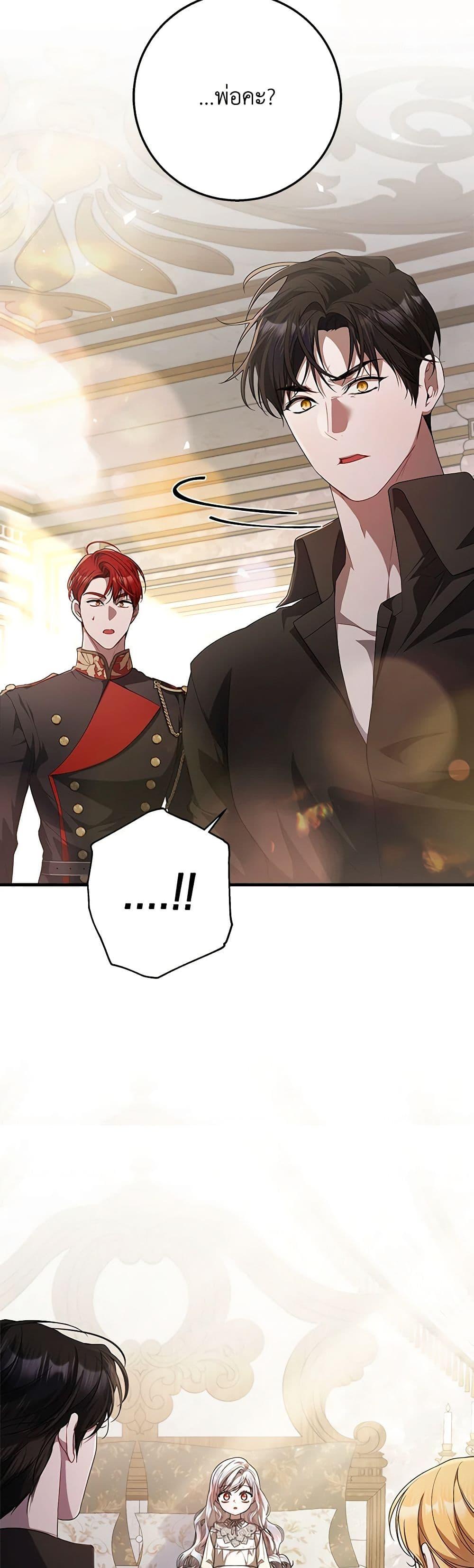 Manga-lc-com อ่านมังงะ อ่านการ์ตูน ออนไลน์ ฟรี I Adopted A Villainous Dad ตอนที่ 1 2 3 4 5 6 7 8 9 10 11 12 13 14 ฟรี ไม่มีโฆษณา Manga-lc - อ่าน มังงะ อ่าน การ์ตูน ออนไลน์ อ่านมังงะ ฟรี