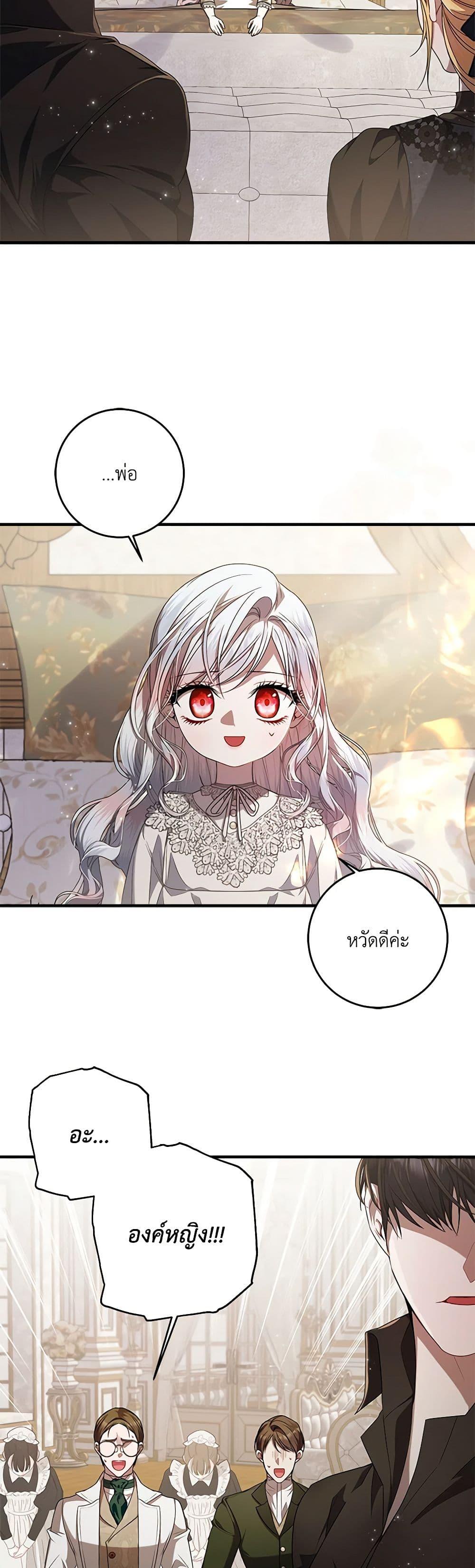 Manga-lc-com อ่านมังงะ อ่านการ์ตูน ออนไลน์ ฟรี I Adopted A Villainous Dad ตอนที่ 1 2 3 4 5 6 7 8 9 10 11 12 13 14 ฟรี ไม่มีโฆษณา Manga-lc - อ่าน มังงะ อ่าน การ์ตูน ออนไลน์ อ่านมังงะ ฟรี