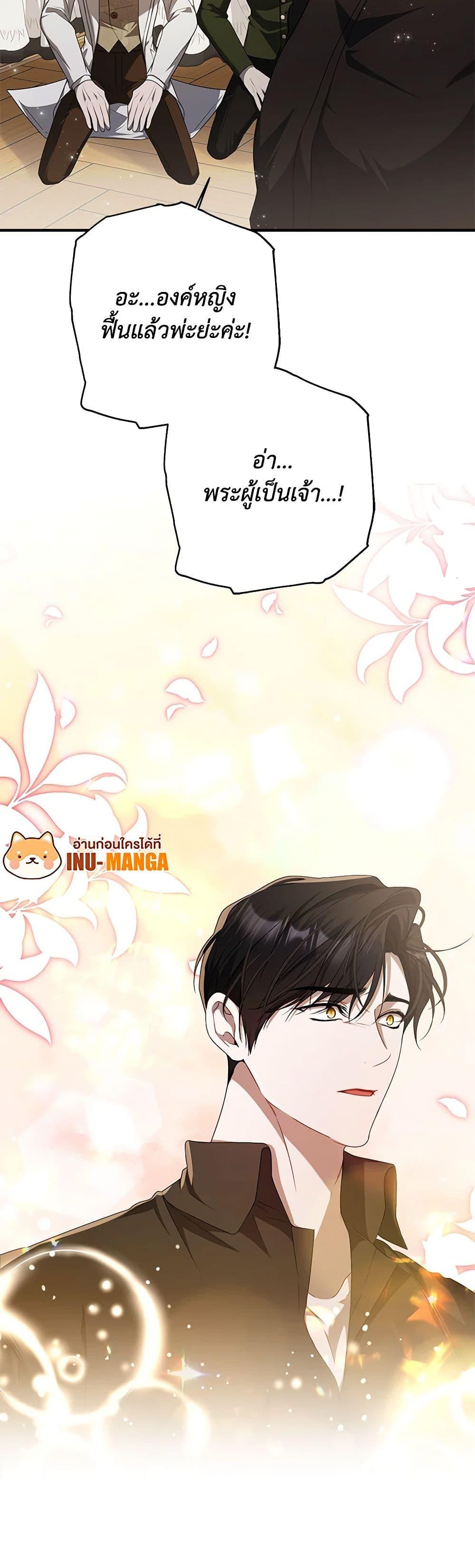 Manga-lc-com อ่านมังงะ อ่านการ์ตูน ออนไลน์ ฟรี I Adopted A Villainous Dad ตอนที่ 1 2 3 4 5 6 7 8 9 10 11 12 13 14 ฟรี ไม่มีโฆษณา Manga-lc - อ่าน มังงะ อ่าน การ์ตูน ออนไลน์ อ่านมังงะ ฟรี