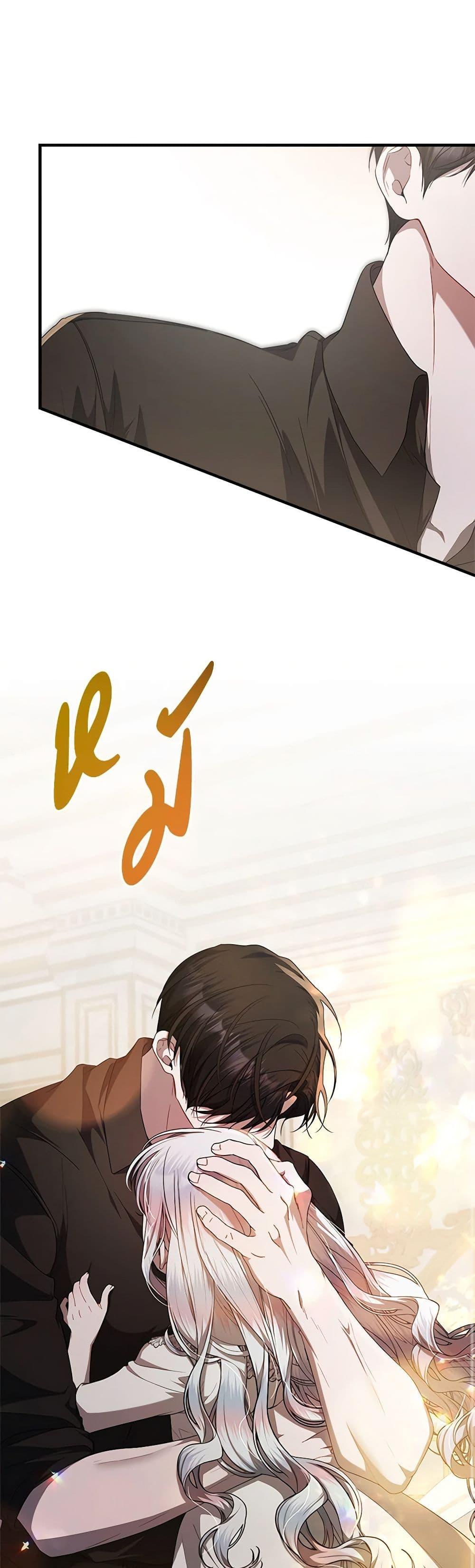 Manga-lc-com อ่านมังงะ อ่านการ์ตูน ออนไลน์ ฟรี I Adopted A Villainous Dad ตอนที่ 1 2 3 4 5 6 7 8 9 10 11 12 13 14 ฟรี ไม่มีโฆษณา Manga-lc - อ่าน มังงะ อ่าน การ์ตูน ออนไลน์ อ่านมังงะ ฟรี