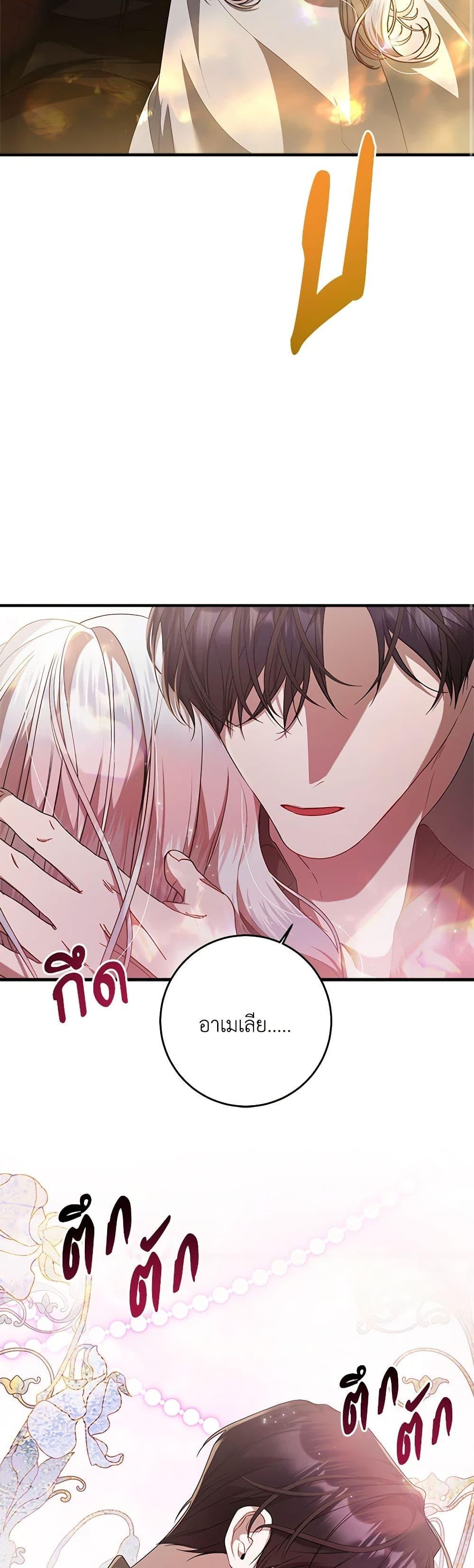 Manga-lc-com อ่านมังงะ อ่านการ์ตูน ออนไลน์ ฟรี I Adopted A Villainous Dad ตอนที่ 1 2 3 4 5 6 7 8 9 10 11 12 13 14 ฟรี ไม่มีโฆษณา Manga-lc - อ่าน มังงะ อ่าน การ์ตูน ออนไลน์ อ่านมังงะ ฟรี