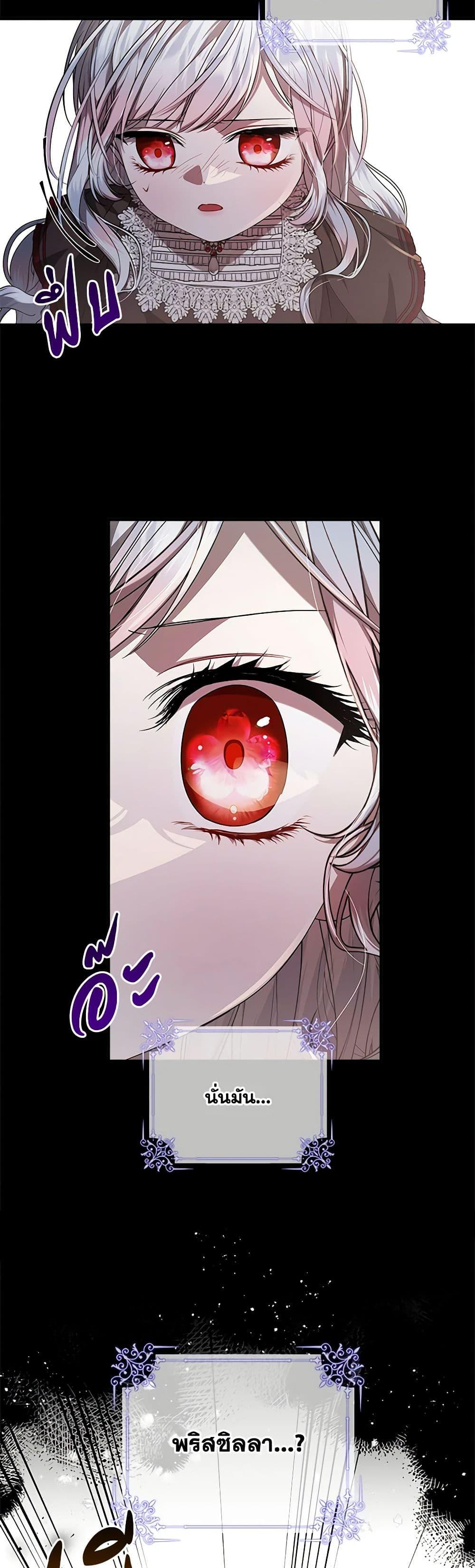 Manga-lc-com อ่านมังงะ อ่านการ์ตูน ออนไลน์ ฟรี I Adopted A Villainous Dad ตอนที่ 1 2 3 4 5 6 7 8 9 10 11 12 13 14 ฟรี ไม่มีโฆษณา Manga-lc - อ่าน มังงะ อ่าน การ์ตูน ออนไลน์ อ่านมังงะ ฟรี