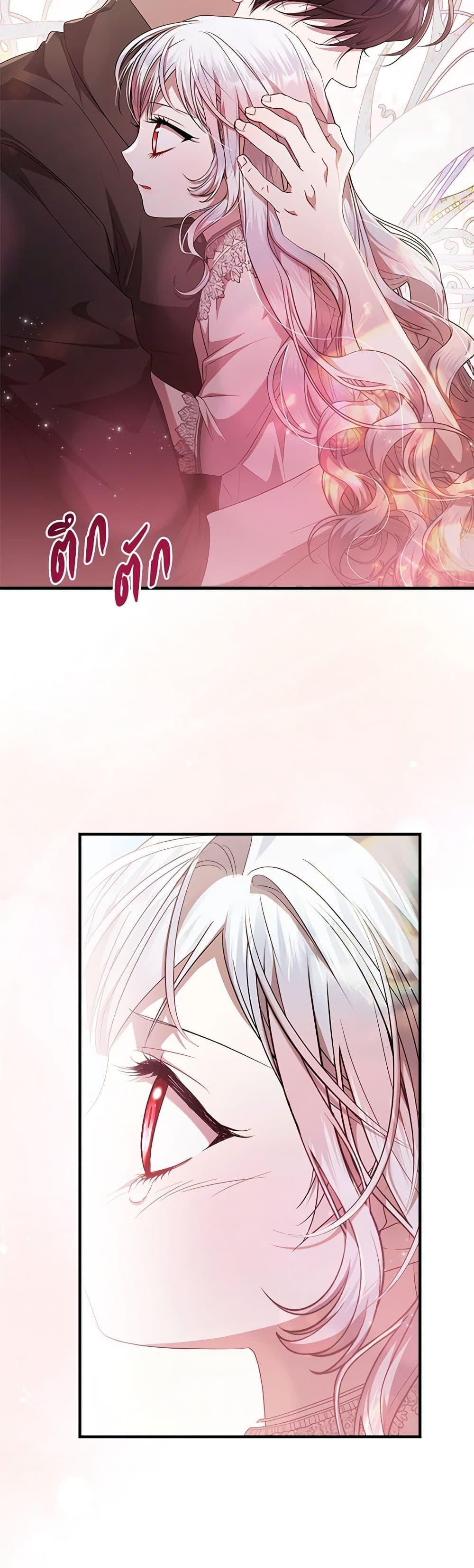 Manga-lc-com อ่านมังงะ อ่านการ์ตูน ออนไลน์ ฟรี I Adopted A Villainous Dad ตอนที่ 1 2 3 4 5 6 7 8 9 10 11 12 13 14 ฟรี ไม่มีโฆษณา Manga-lc - อ่าน มังงะ อ่าน การ์ตูน ออนไลน์ อ่านมังงะ ฟรี