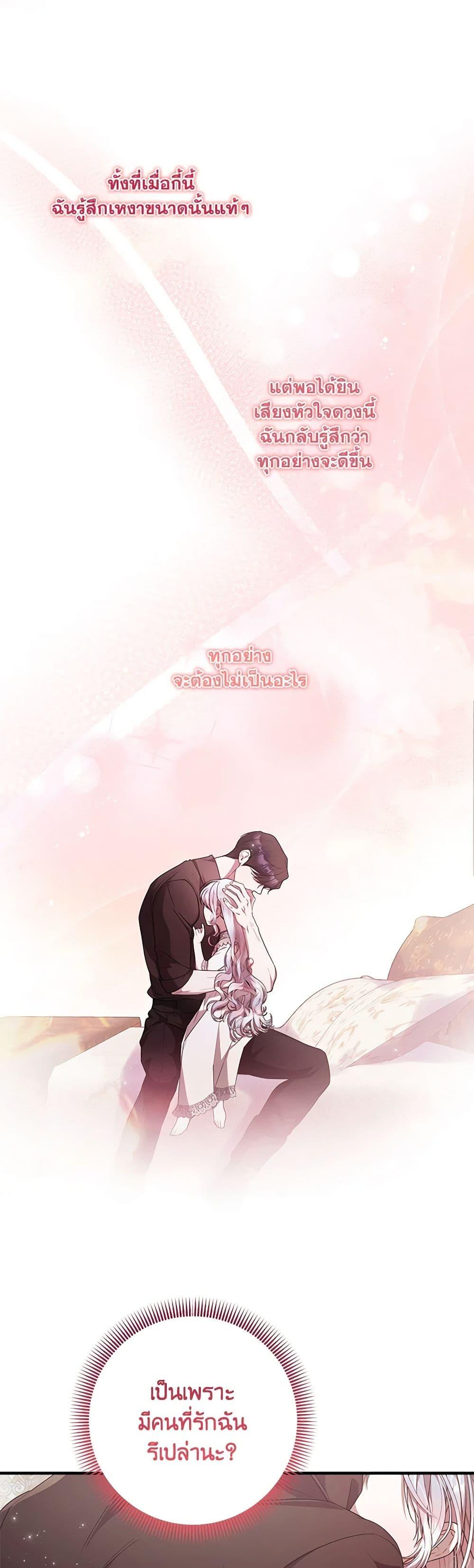 Manga-lc-com อ่านมังงะ อ่านการ์ตูน ออนไลน์ ฟรี I Adopted A Villainous Dad ตอนที่ 1 2 3 4 5 6 7 8 9 10 11 12 13 14 ฟรี ไม่มีโฆษณา Manga-lc - อ่าน มังงะ อ่าน การ์ตูน ออนไลน์ อ่านมังงะ ฟรี