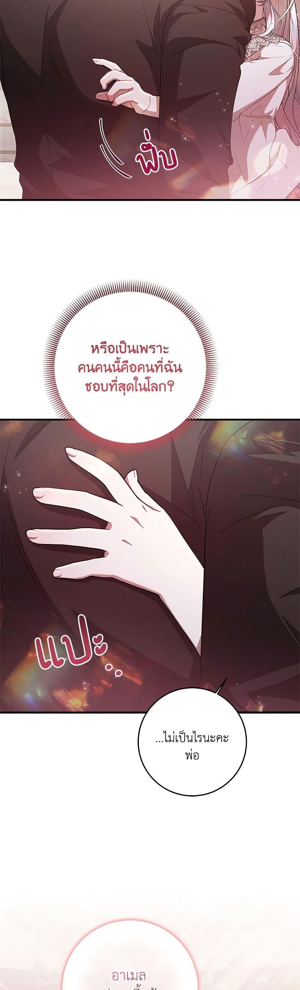 Manga-lc-com อ่านมังงะ อ่านการ์ตูน ออนไลน์ ฟรี I Adopted A Villainous Dad ตอนที่ 1 2 3 4 5 6 7 8 9 10 11 12 13 14 ฟรี ไม่มีโฆษณา Manga-lc - อ่าน มังงะ อ่าน การ์ตูน ออนไลน์ อ่านมังงะ ฟรี