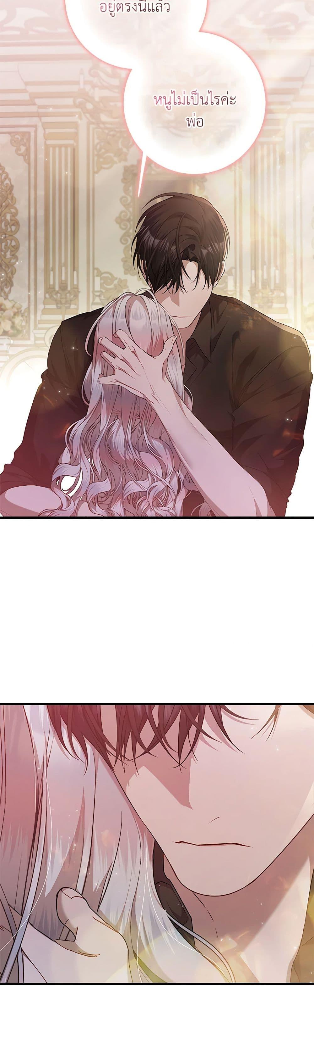 Manga-lc-com อ่านมังงะ อ่านการ์ตูน ออนไลน์ ฟรี I Adopted A Villainous Dad ตอนที่ 1 2 3 4 5 6 7 8 9 10 11 12 13 14 ฟรี ไม่มีโฆษณา Manga-lc - อ่าน มังงะ อ่าน การ์ตูน ออนไลน์ อ่านมังงะ ฟรี