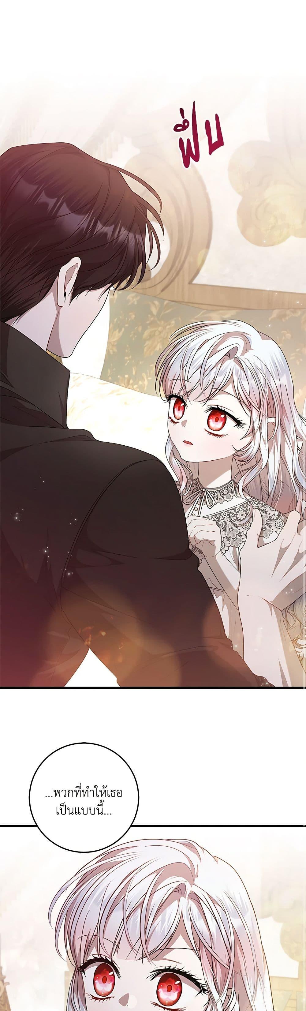 Manga-lc-com อ่านมังงะ อ่านการ์ตูน ออนไลน์ ฟรี I Adopted A Villainous Dad ตอนที่ 1 2 3 4 5 6 7 8 9 10 11 12 13 14 ฟรี ไม่มีโฆษณา Manga-lc - อ่าน มังงะ อ่าน การ์ตูน ออนไลน์ อ่านมังงะ ฟรี