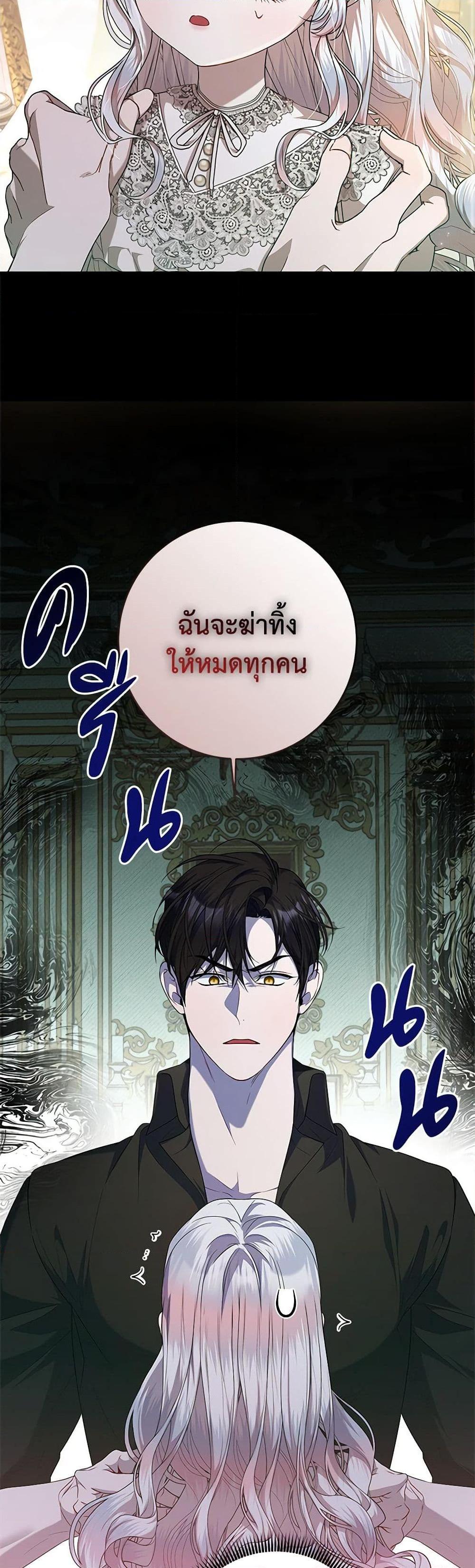 Manga-lc-com อ่านมังงะ อ่านการ์ตูน ออนไลน์ ฟรี I Adopted A Villainous Dad ตอนที่ 1 2 3 4 5 6 7 8 9 10 11 12 13 14 ฟรี ไม่มีโฆษณา Manga-lc - อ่าน มังงะ อ่าน การ์ตูน ออนไลน์ อ่านมังงะ ฟรี