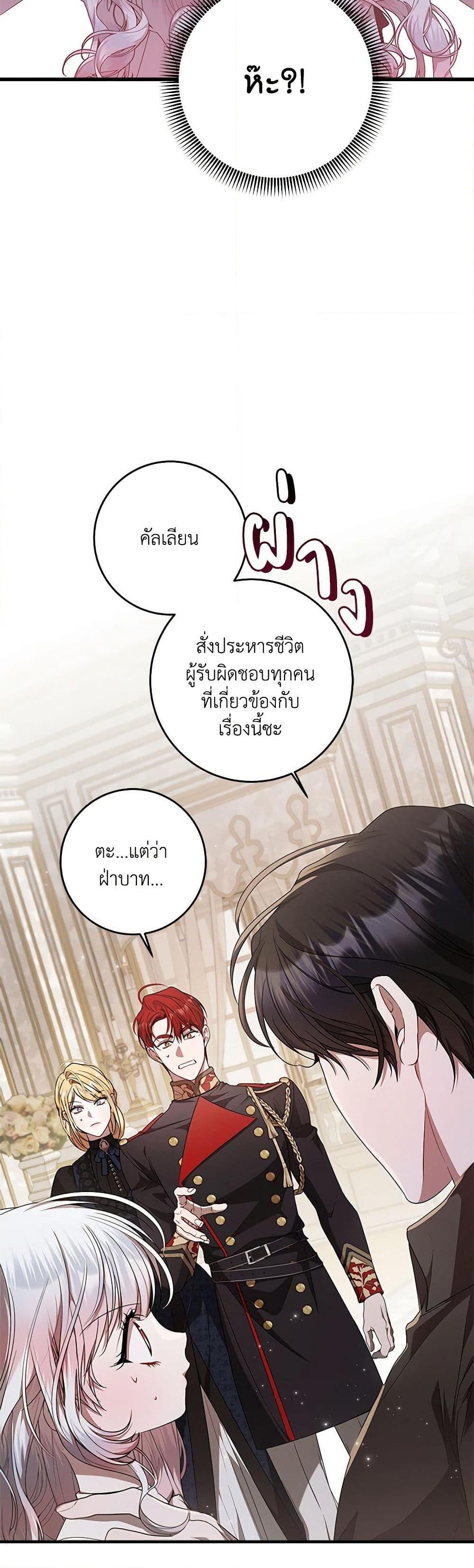 Manga-lc-com อ่านมังงะ อ่านการ์ตูน ออนไลน์ ฟรี I Adopted A Villainous Dad ตอนที่ 1 2 3 4 5 6 7 8 9 10 11 12 13 14 ฟรี ไม่มีโฆษณา Manga-lc - อ่าน มังงะ อ่าน การ์ตูน ออนไลน์ อ่านมังงะ ฟรี