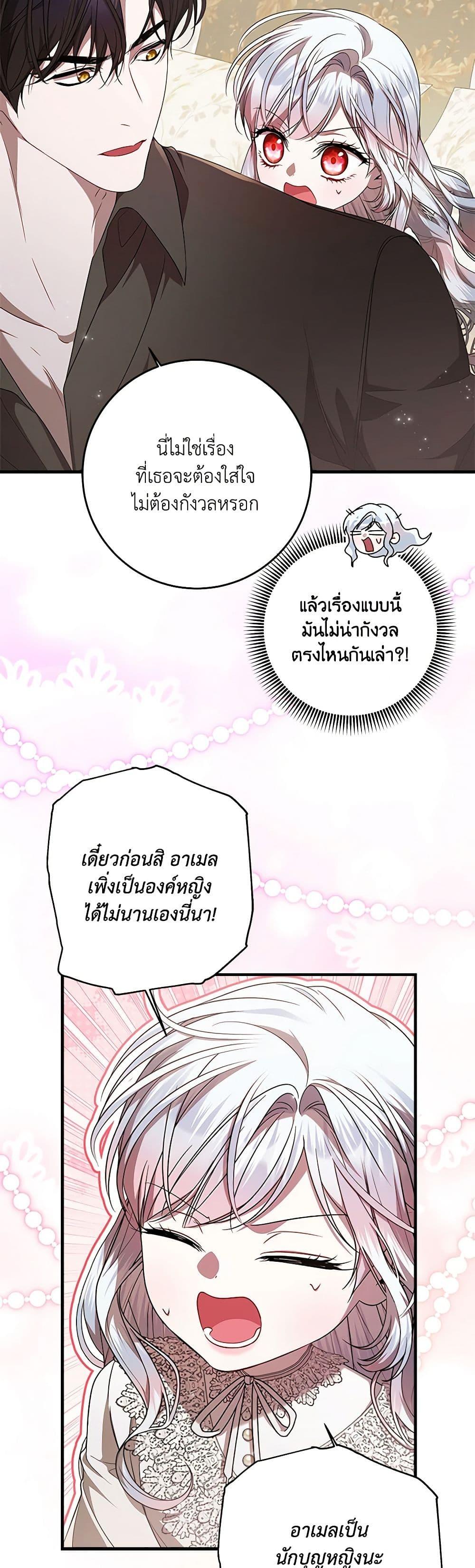 Manga-lc-com อ่านมังงะ อ่านการ์ตูน ออนไลน์ ฟรี I Adopted A Villainous Dad ตอนที่ 1 2 3 4 5 6 7 8 9 10 11 12 13 14 ฟรี ไม่มีโฆษณา Manga-lc - อ่าน มังงะ อ่าน การ์ตูน ออนไลน์ อ่านมังงะ ฟรี