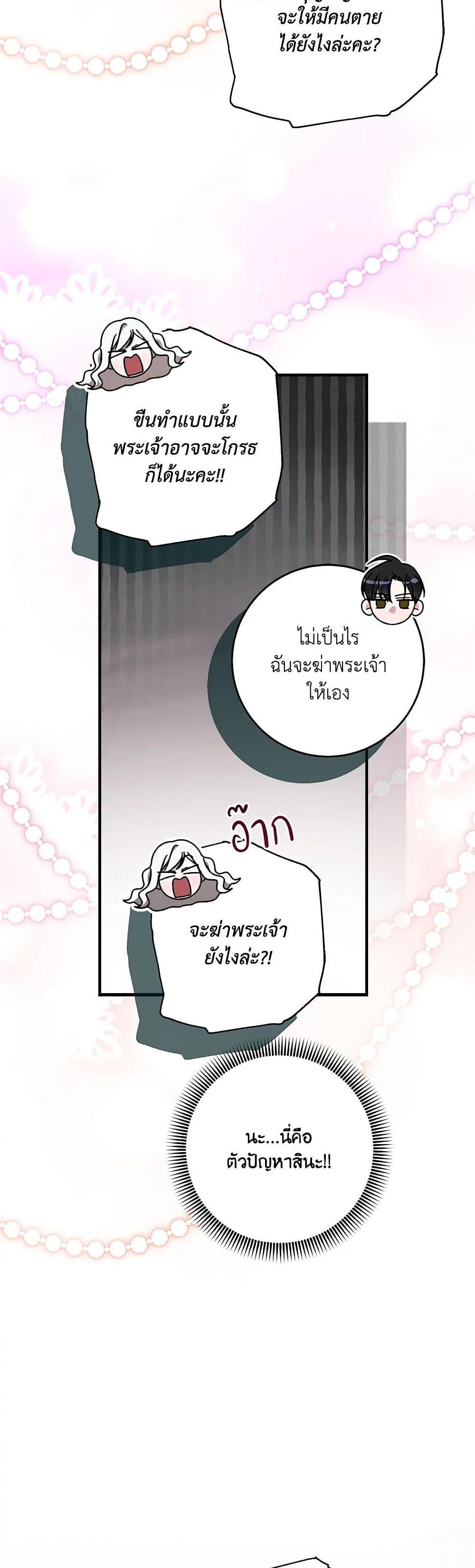 Manga-lc-com อ่านมังงะ อ่านการ์ตูน ออนไลน์ ฟรี I Adopted A Villainous Dad ตอนที่ 1 2 3 4 5 6 7 8 9 10 11 12 13 14 ฟรี ไม่มีโฆษณา Manga-lc - อ่าน มังงะ อ่าน การ์ตูน ออนไลน์ อ่านมังงะ ฟรี