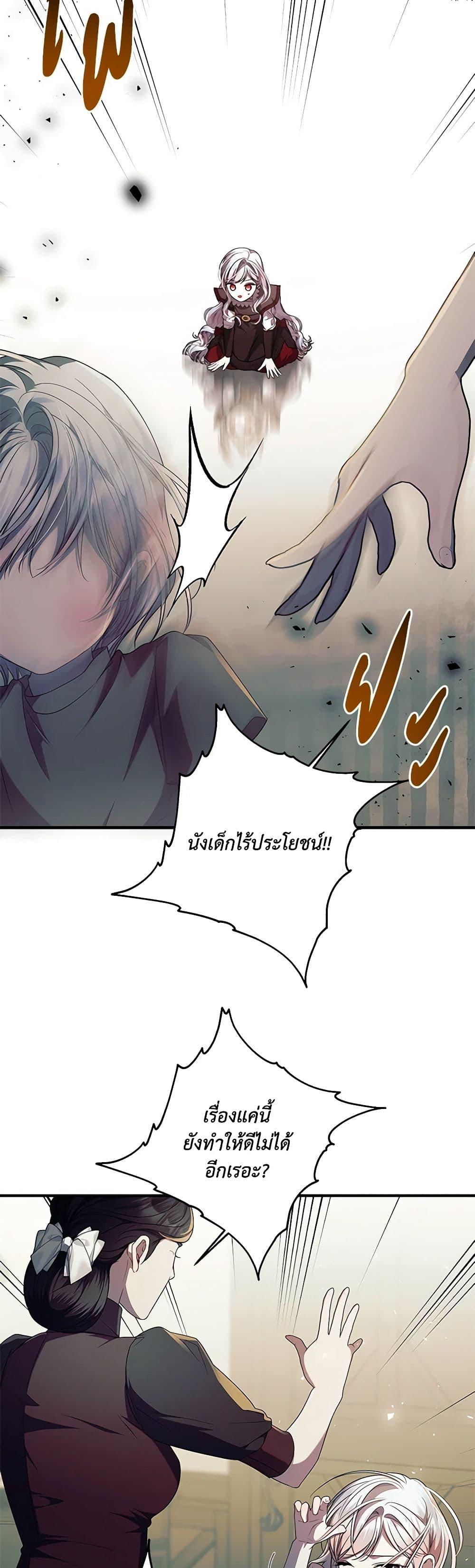 Manga-lc-com อ่านมังงะ อ่านการ์ตูน ออนไลน์ ฟรี I Adopted A Villainous Dad ตอนที่ 1 2 3 4 5 6 7 8 9 10 11 12 13 14 ฟรี ไม่มีโฆษณา Manga-lc - อ่าน มังงะ อ่าน การ์ตูน ออนไลน์ อ่านมังงะ ฟรี