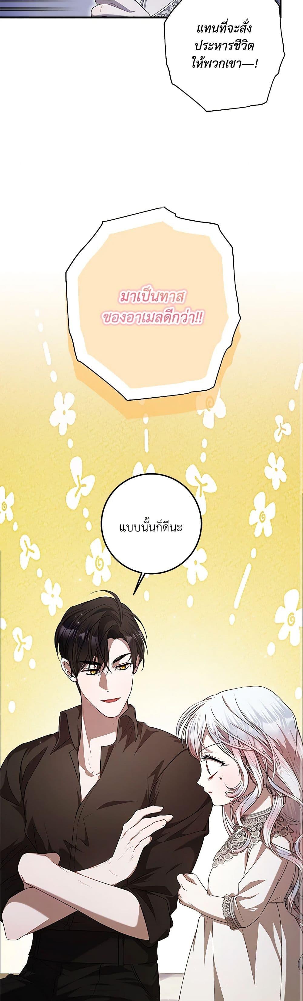 Manga-lc-com อ่านมังงะ อ่านการ์ตูน ออนไลน์ ฟรี I Adopted A Villainous Dad ตอนที่ 1 2 3 4 5 6 7 8 9 10 11 12 13 14 ฟรี ไม่มีโฆษณา Manga-lc - อ่าน มังงะ อ่าน การ์ตูน ออนไลน์ อ่านมังงะ ฟรี