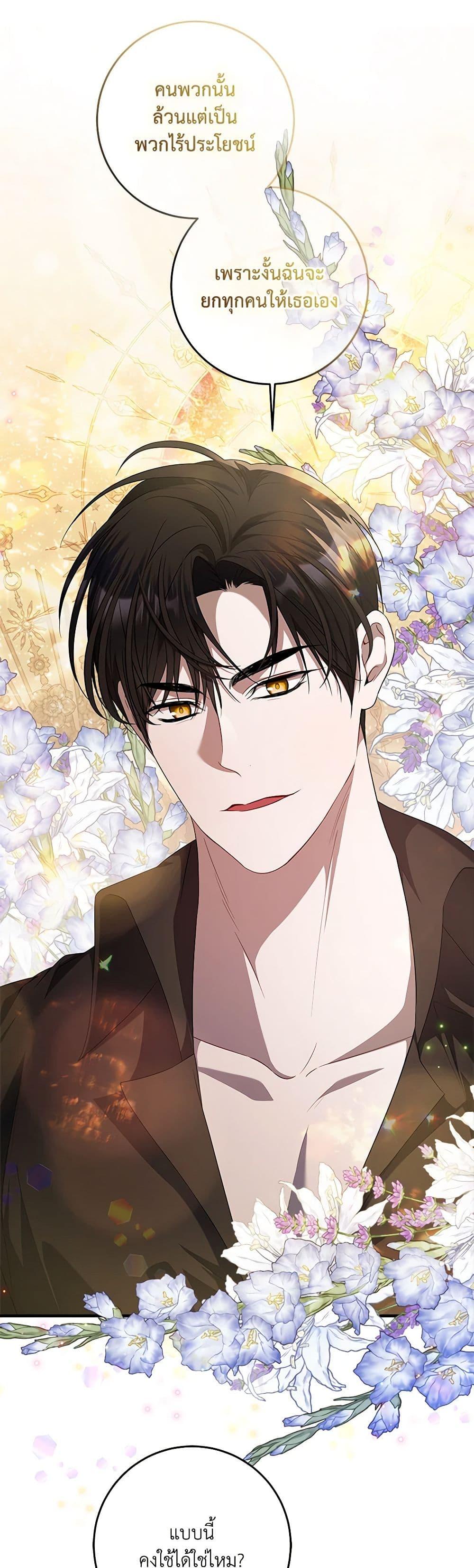 Manga-lc-com อ่านมังงะ อ่านการ์ตูน ออนไลน์ ฟรี I Adopted A Villainous Dad ตอนที่ 1 2 3 4 5 6 7 8 9 10 11 12 13 14 ฟรี ไม่มีโฆษณา Manga-lc - อ่าน มังงะ อ่าน การ์ตูน ออนไลน์ อ่านมังงะ ฟรี