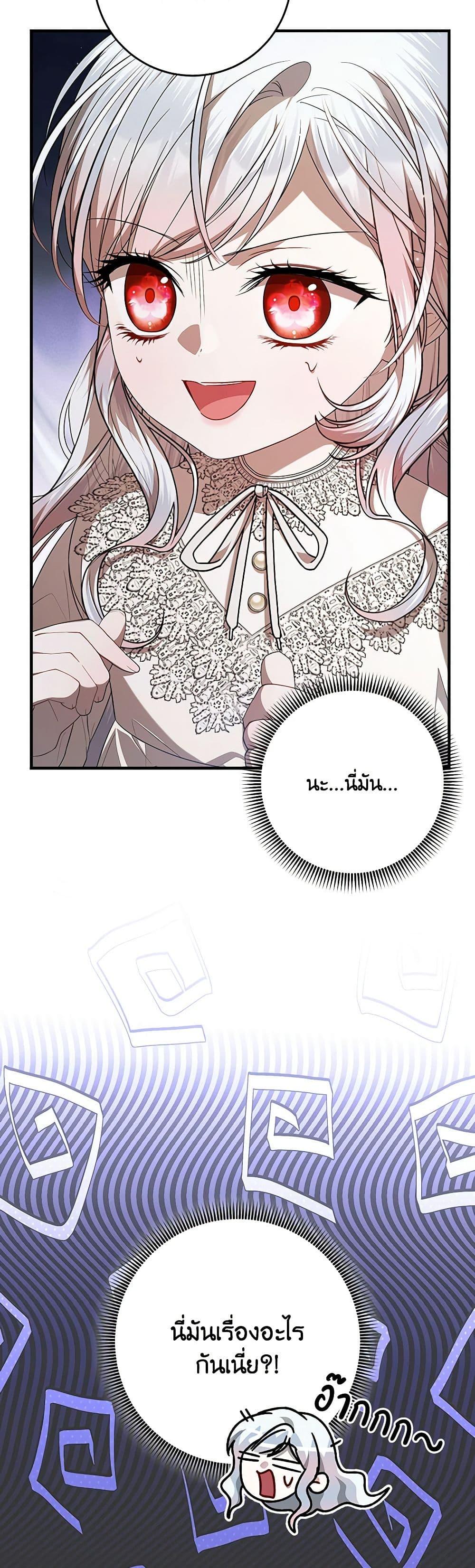 Manga-lc-com อ่านมังงะ อ่านการ์ตูน ออนไลน์ ฟรี I Adopted A Villainous Dad ตอนที่ 1 2 3 4 5 6 7 8 9 10 11 12 13 14 ฟรี ไม่มีโฆษณา Manga-lc - อ่าน มังงะ อ่าน การ์ตูน ออนไลน์ อ่านมังงะ ฟรี