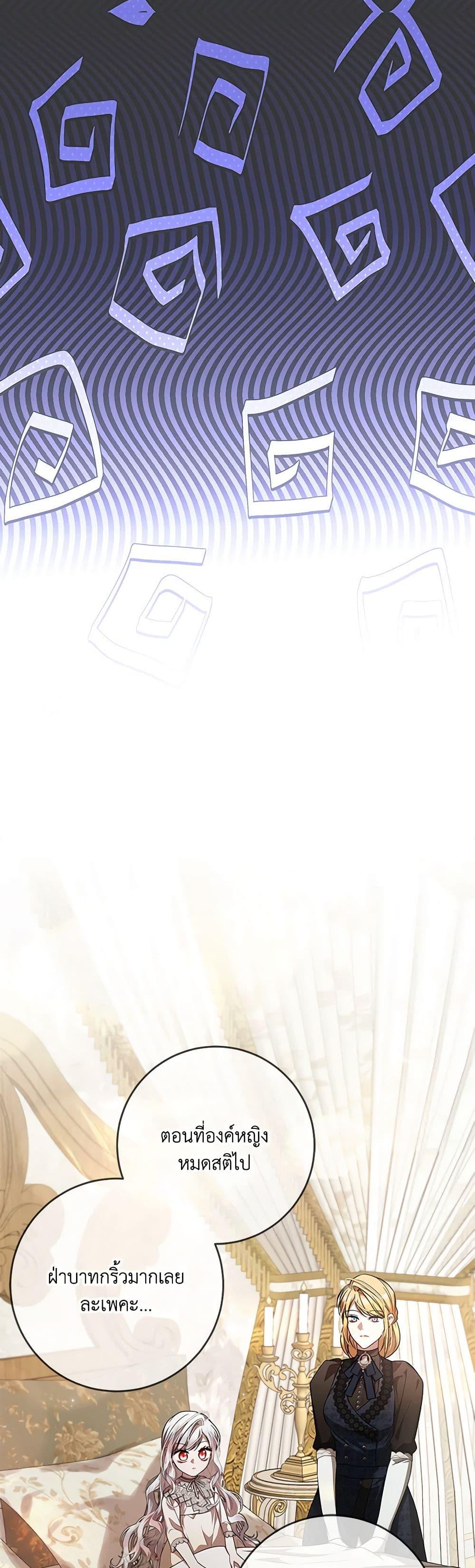 Manga-lc-com อ่านมังงะ อ่านการ์ตูน ออนไลน์ ฟรี I Adopted A Villainous Dad ตอนที่ 1 2 3 4 5 6 7 8 9 10 11 12 13 14 ฟรี ไม่มีโฆษณา Manga-lc - อ่าน มังงะ อ่าน การ์ตูน ออนไลน์ อ่านมังงะ ฟรี