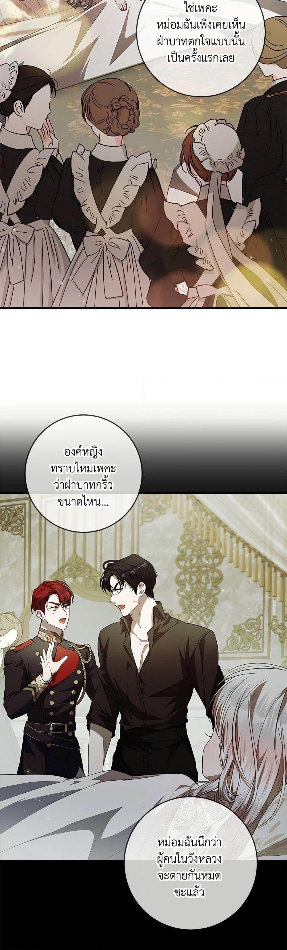 Manga-lc-com อ่านมังงะ อ่านการ์ตูน ออนไลน์ ฟรี I Adopted A Villainous Dad ตอนที่ 1 2 3 4 5 6 7 8 9 10 11 12 13 14 ฟรี ไม่มีโฆษณา Manga-lc - อ่าน มังงะ อ่าน การ์ตูน ออนไลน์ อ่านมังงะ ฟรี