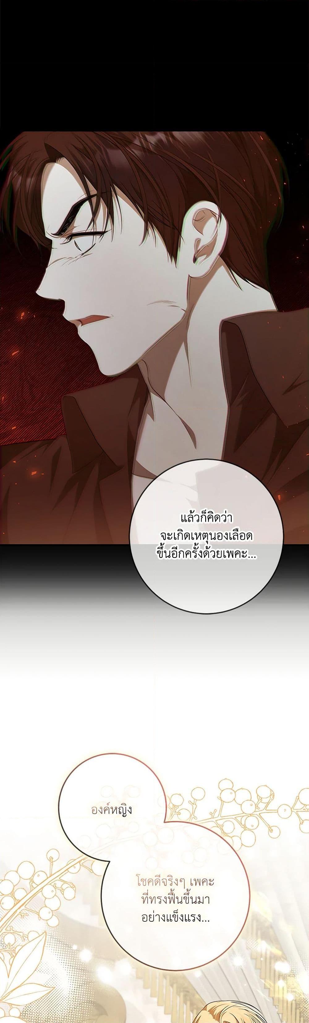 Manga-lc-com อ่านมังงะ อ่านการ์ตูน ออนไลน์ ฟรี I Adopted A Villainous Dad ตอนที่ 1 2 3 4 5 6 7 8 9 10 11 12 13 14 ฟรี ไม่มีโฆษณา Manga-lc - อ่าน มังงะ อ่าน การ์ตูน ออนไลน์ อ่านมังงะ ฟรี