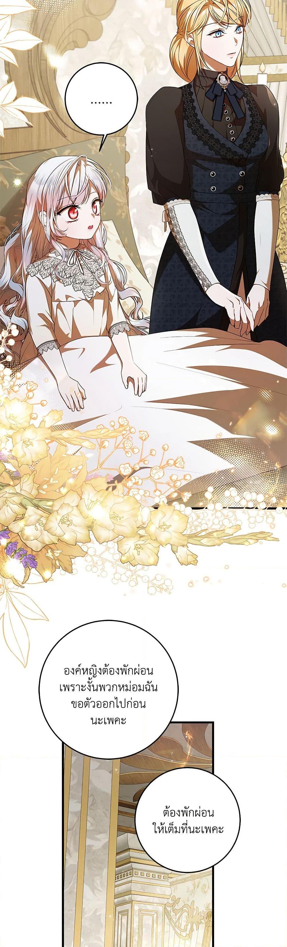 Manga-lc-com อ่านมังงะ อ่านการ์ตูน ออนไลน์ ฟรี I Adopted A Villainous Dad ตอนที่ 1 2 3 4 5 6 7 8 9 10 11 12 13 14 ฟรี ไม่มีโฆษณา Manga-lc - อ่าน มังงะ อ่าน การ์ตูน ออนไลน์ อ่านมังงะ ฟรี