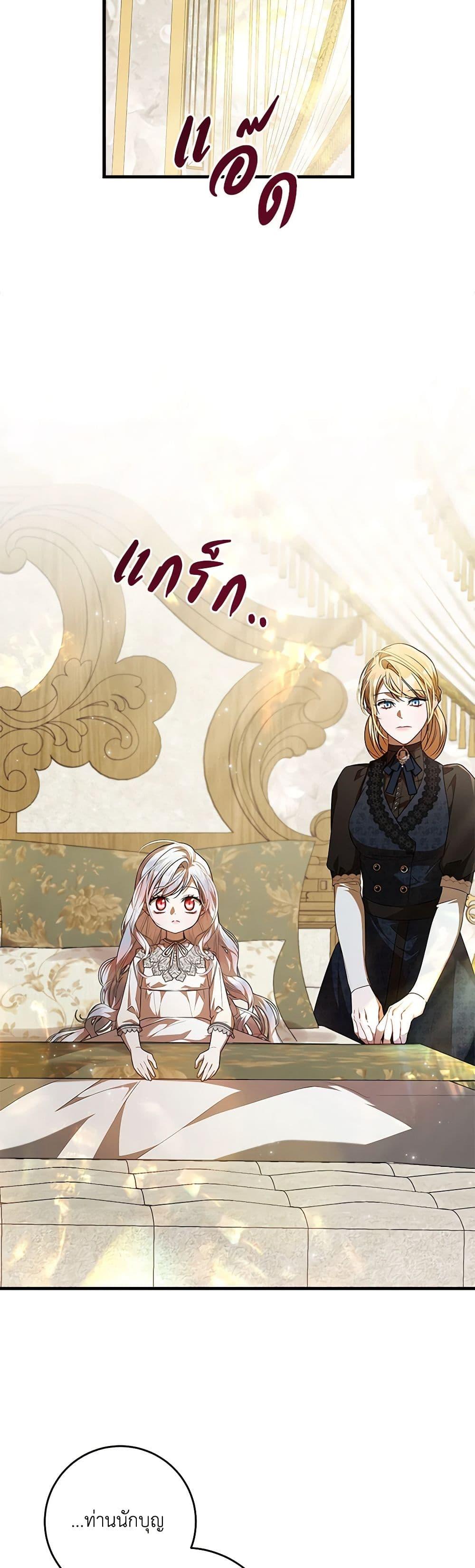 Manga-lc-com อ่านมังงะ อ่านการ์ตูน ออนไลน์ ฟรี I Adopted A Villainous Dad ตอนที่ 1 2 3 4 5 6 7 8 9 10 11 12 13 14 ฟรี ไม่มีโฆษณา Manga-lc - อ่าน มังงะ อ่าน การ์ตูน ออนไลน์ อ่านมังงะ ฟรี