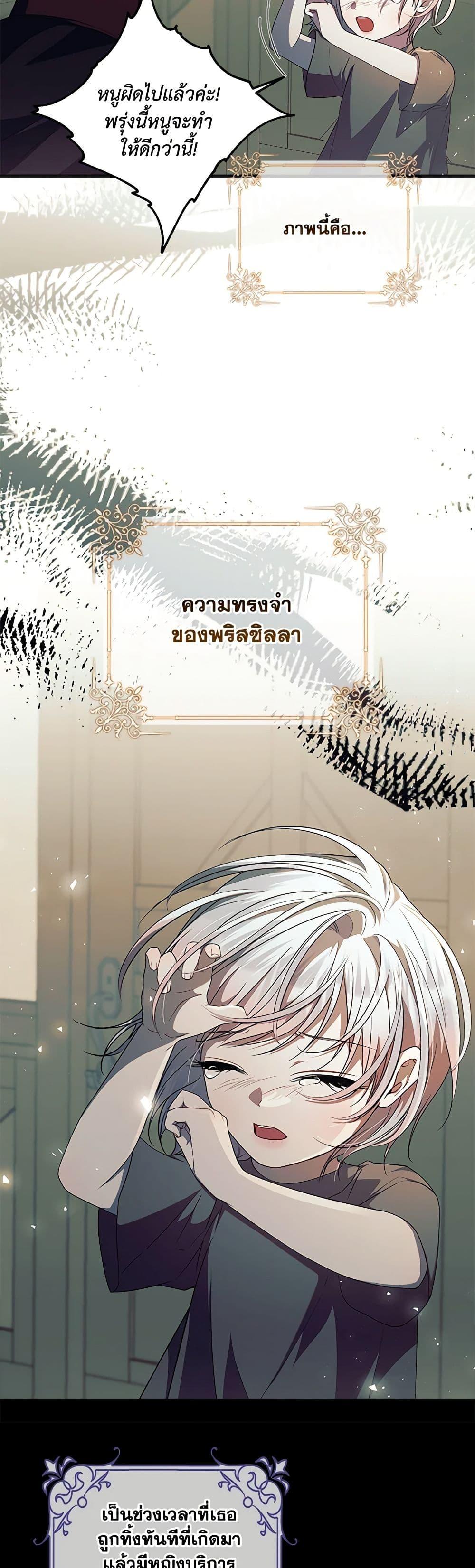 Manga-lc-com อ่านมังงะ อ่านการ์ตูน ออนไลน์ ฟรี I Adopted A Villainous Dad ตอนที่ 1 2 3 4 5 6 7 8 9 10 11 12 13 14 ฟรี ไม่มีโฆษณา Manga-lc - อ่าน มังงะ อ่าน การ์ตูน ออนไลน์ อ่านมังงะ ฟรี