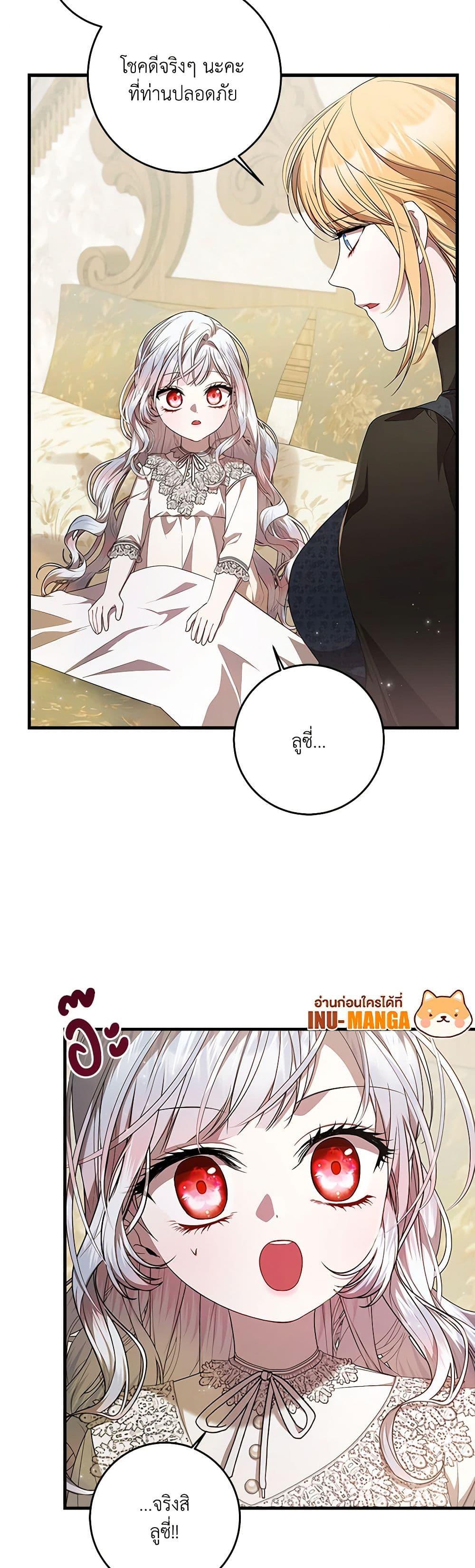 Manga-lc-com อ่านมังงะ อ่านการ์ตูน ออนไลน์ ฟรี I Adopted A Villainous Dad ตอนที่ 1 2 3 4 5 6 7 8 9 10 11 12 13 14 ฟรี ไม่มีโฆษณา Manga-lc - อ่าน มังงะ อ่าน การ์ตูน ออนไลน์ อ่านมังงะ ฟรี