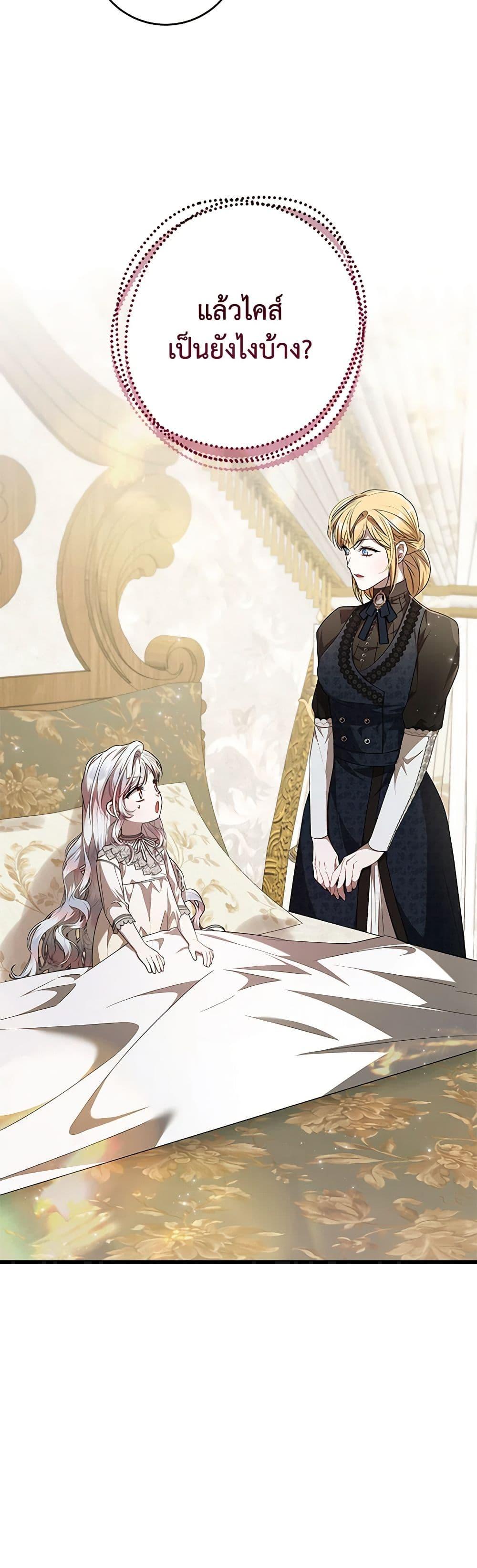 Manga-lc-com อ่านมังงะ อ่านการ์ตูน ออนไลน์ ฟรี I Adopted A Villainous Dad ตอนที่ 1 2 3 4 5 6 7 8 9 10 11 12 13 14 ฟรี ไม่มีโฆษณา Manga-lc - อ่าน มังงะ อ่าน การ์ตูน ออนไลน์ อ่านมังงะ ฟรี