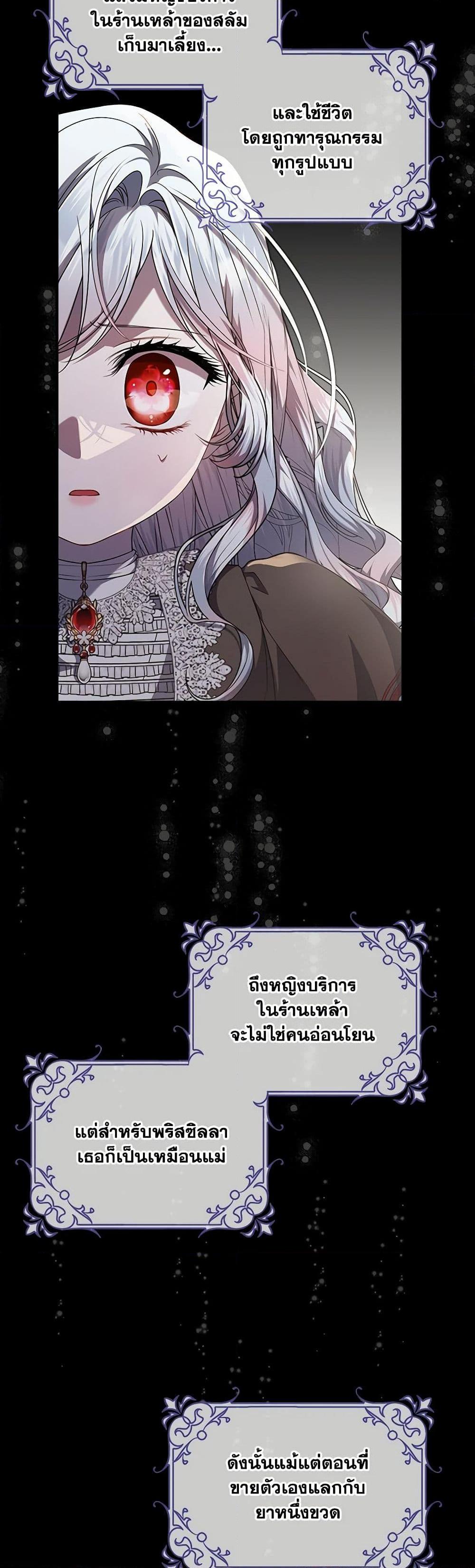 Manga-lc-com อ่านมังงะ อ่านการ์ตูน ออนไลน์ ฟรี I Adopted A Villainous Dad ตอนที่ 1 2 3 4 5 6 7 8 9 10 11 12 13 14 ฟรี ไม่มีโฆษณา Manga-lc - อ่าน มังงะ อ่าน การ์ตูน ออนไลน์ อ่านมังงะ ฟรี