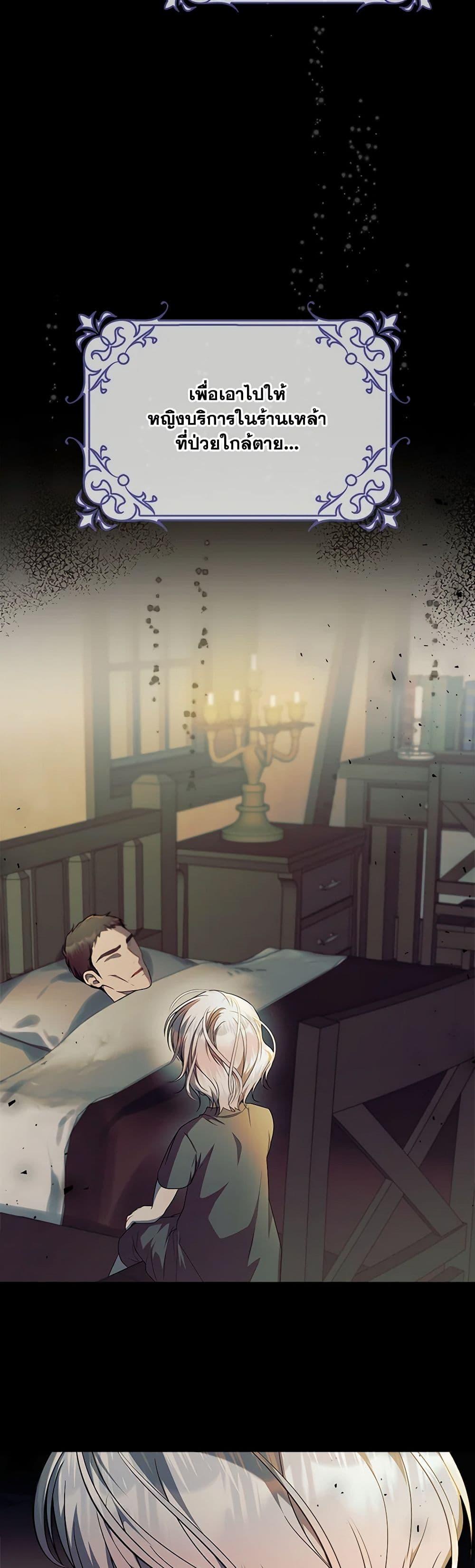 Manga-lc-com อ่านมังงะ อ่านการ์ตูน ออนไลน์ ฟรี I Adopted A Villainous Dad ตอนที่ 1 2 3 4 5 6 7 8 9 10 11 12 13 14 ฟรี ไม่มีโฆษณา Manga-lc - อ่าน มังงะ อ่าน การ์ตูน ออนไลน์ อ่านมังงะ ฟรี