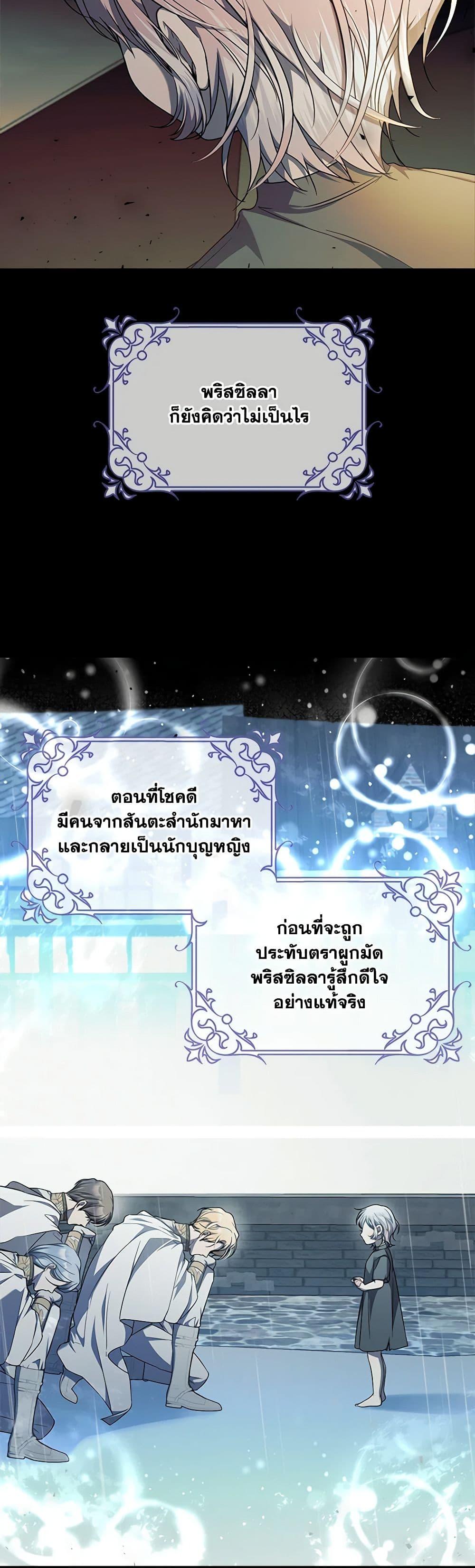 Manga-lc-com อ่านมังงะ อ่านการ์ตูน ออนไลน์ ฟรี I Adopted A Villainous Dad ตอนที่ 1 2 3 4 5 6 7 8 9 10 11 12 13 14 ฟรี ไม่มีโฆษณา Manga-lc - อ่าน มังงะ อ่าน การ์ตูน ออนไลน์ อ่านมังงะ ฟรี