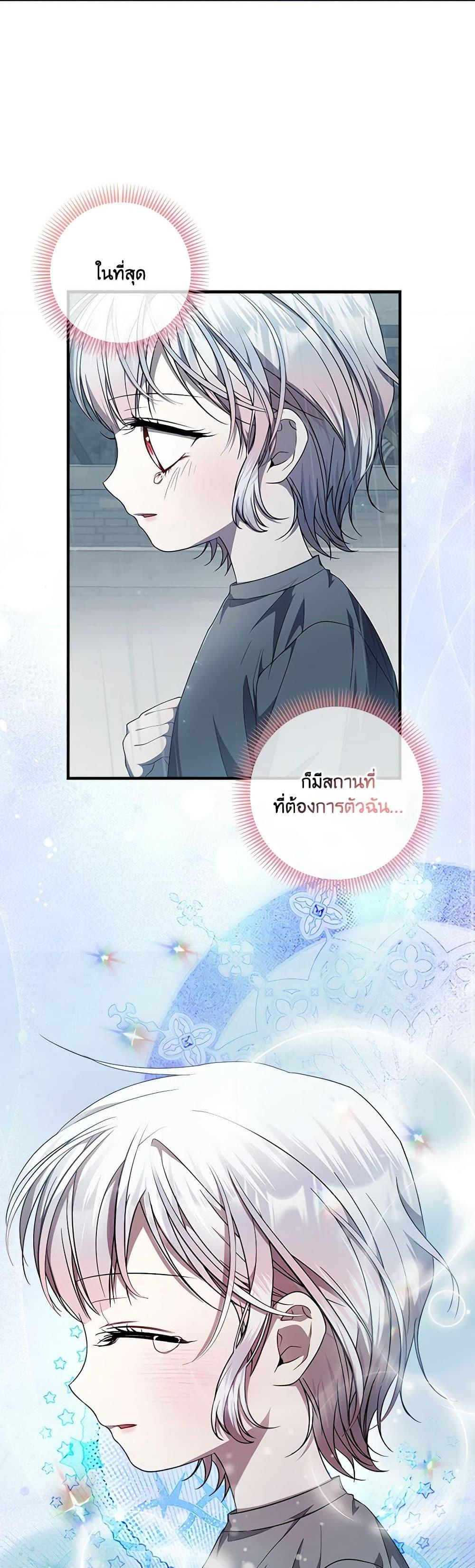 Manga-lc-com อ่านมังงะ อ่านการ์ตูน ออนไลน์ ฟรี I Adopted A Villainous Dad ตอนที่ 1 2 3 4 5 6 7 8 9 10 11 12 13 14 ฟรี ไม่มีโฆษณา Manga-lc - อ่าน มังงะ อ่าน การ์ตูน ออนไลน์ อ่านมังงะ ฟรี