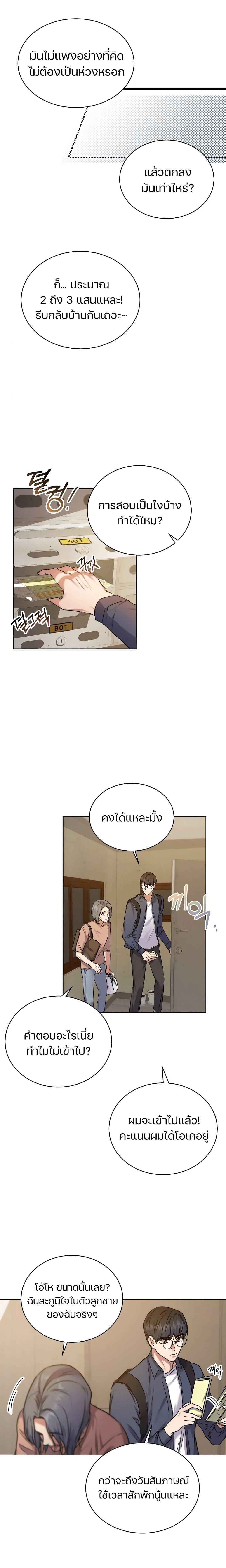 Manga-lc-com อ่านมังงะ อ่านการ์ตูน ออนไลน์ ฟรี National Tax Service Thug ตอนที่ 1 2 3 4 5 6 7 8 9 10 11 12 13 14 ฟรี ไม่มีโฆษณา Manga-lc - อ่าน มังงะ อ่าน การ์ตูน ออนไลน์ อ่านมังงะ ฟรี