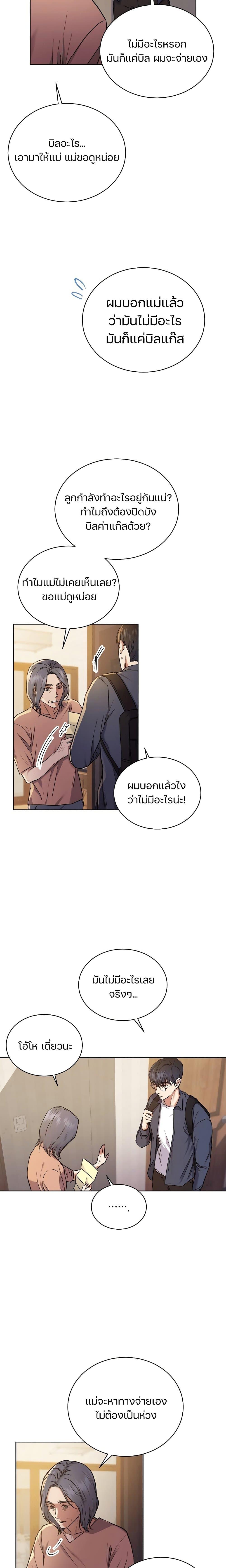Manga-lc-com อ่านมังงะ อ่านการ์ตูน ออนไลน์ ฟรี National Tax Service Thug ตอนที่ 1 2 3 4 5 6 7 8 9 10 11 12 13 14 ฟรี ไม่มีโฆษณา Manga-lc - อ่าน มังงะ อ่าน การ์ตูน ออนไลน์ อ่านมังงะ ฟรี