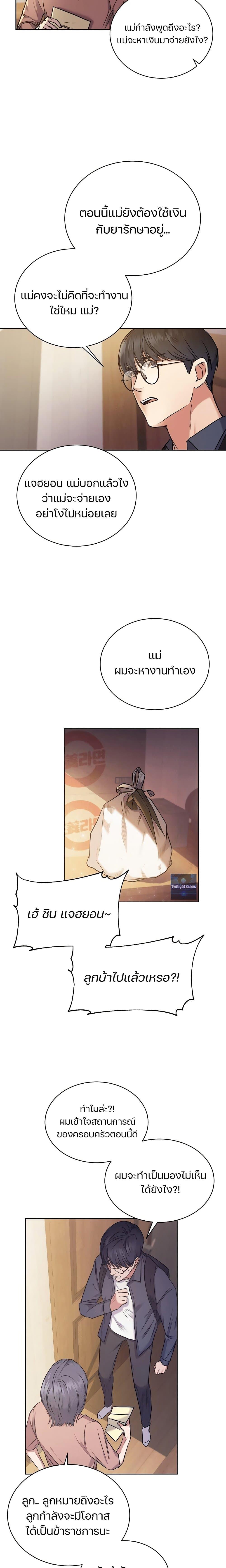 Manga-lc-com อ่านมังงะ อ่านการ์ตูน ออนไลน์ ฟรี National Tax Service Thug ตอนที่ 1 2 3 4 5 6 7 8 9 10 11 12 13 14 ฟรี ไม่มีโฆษณา Manga-lc - อ่าน มังงะ อ่าน การ์ตูน ออนไลน์ อ่านมังงะ ฟรี