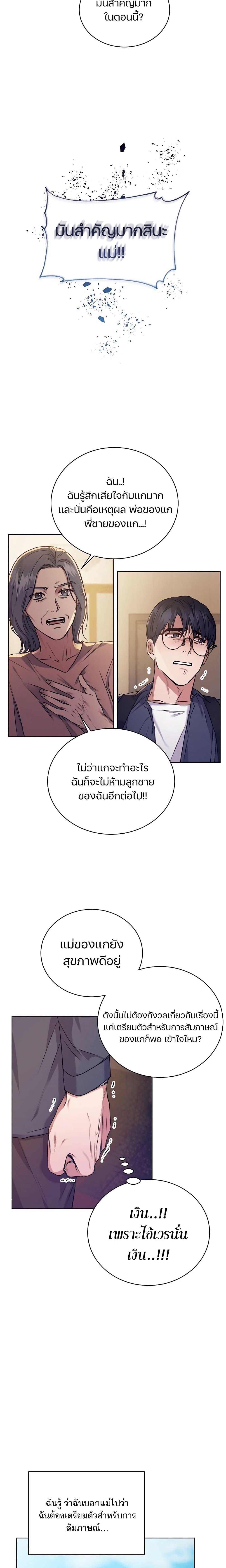 Manga-lc-com อ่านมังงะ อ่านการ์ตูน ออนไลน์ ฟรี National Tax Service Thug ตอนที่ 1 2 3 4 5 6 7 8 9 10 11 12 13 14 ฟรี ไม่มีโฆษณา Manga-lc - อ่าน มังงะ อ่าน การ์ตูน ออนไลน์ อ่านมังงะ ฟรี