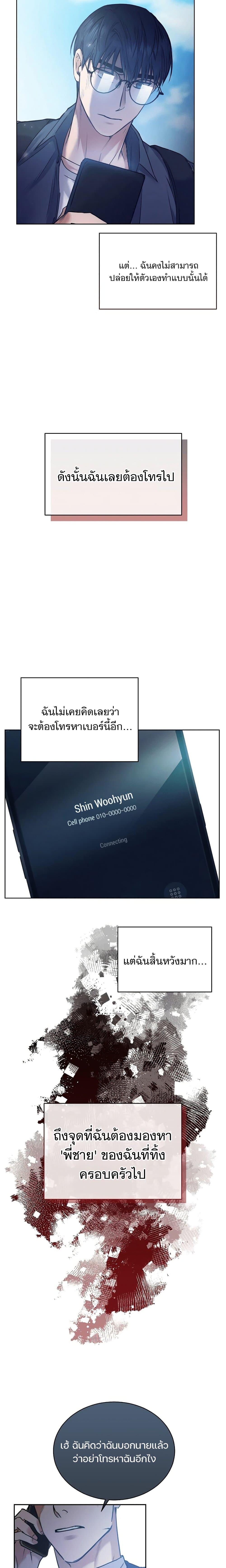 Manga-lc-com อ่านมังงะ อ่านการ์ตูน ออนไลน์ ฟรี National Tax Service Thug ตอนที่ 1 2 3 4 5 6 7 8 9 10 11 12 13 14 ฟรี ไม่มีโฆษณา Manga-lc - อ่าน มังงะ อ่าน การ์ตูน ออนไลน์ อ่านมังงะ ฟรี