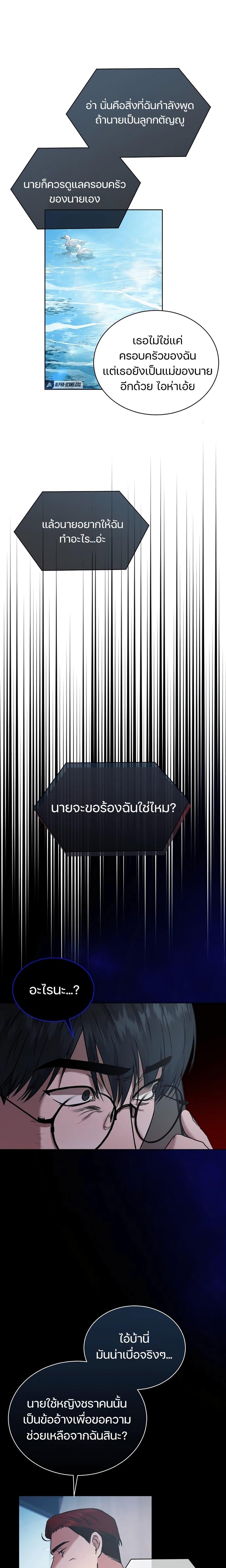 Manga-lc-com อ่านมังงะ อ่านการ์ตูน ออนไลน์ ฟรี National Tax Service Thug ตอนที่ 1 2 3 4 5 6 7 8 9 10 11 12 13 14 ฟรี ไม่มีโฆษณา Manga-lc - อ่าน มังงะ อ่าน การ์ตูน ออนไลน์ อ่านมังงะ ฟรี