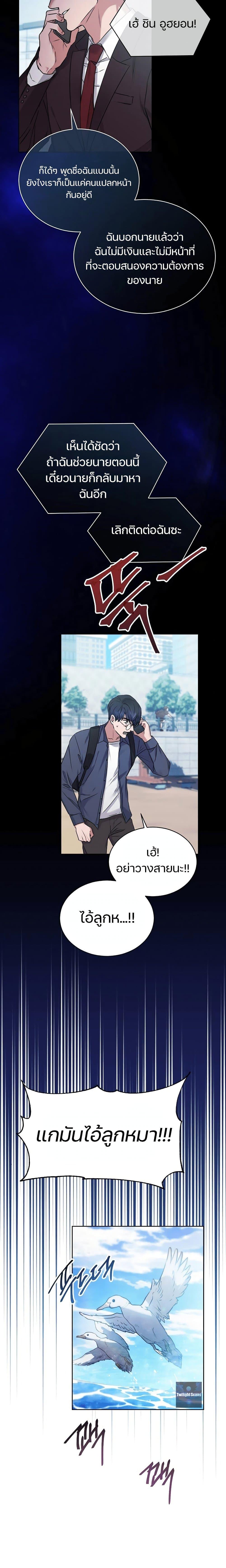 Manga-lc-com อ่านมังงะ อ่านการ์ตูน ออนไลน์ ฟรี National Tax Service Thug ตอนที่ 1 2 3 4 5 6 7 8 9 10 11 12 13 14 ฟรี ไม่มีโฆษณา Manga-lc - อ่าน มังงะ อ่าน การ์ตูน ออนไลน์ อ่านมังงะ ฟรี