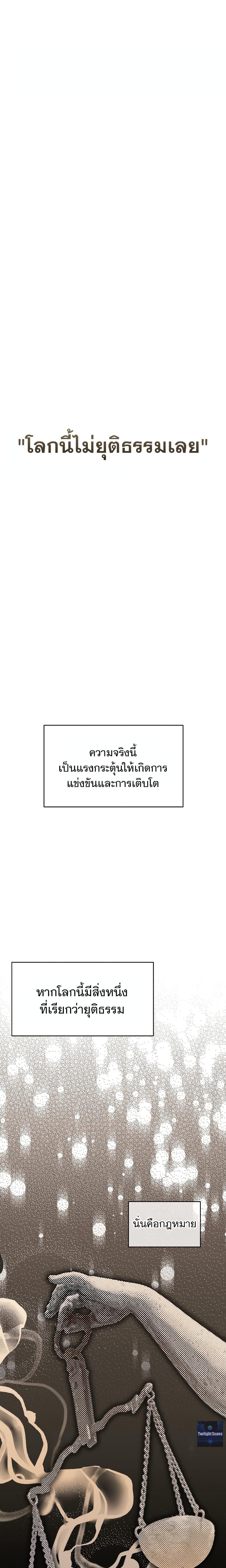 Manga-lc-com อ่านมังงะ อ่านการ์ตูน ออนไลน์ ฟรี National Tax Service Thug ตอนที่ 1 2 3 4 5 6 7 8 9 10 11 12 13 14 ฟรี ไม่มีโฆษณา Manga-lc - อ่าน มังงะ อ่าน การ์ตูน ออนไลน์ อ่านมังงะ ฟรี