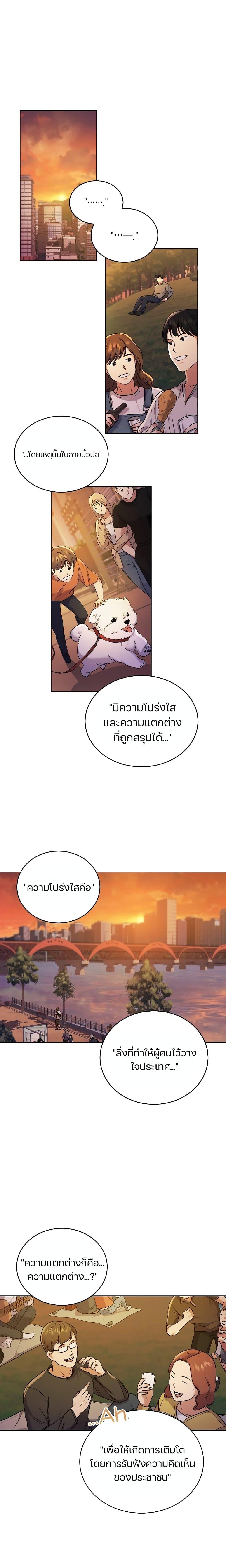 Manga-lc-com อ่านมังงะ อ่านการ์ตูน ออนไลน์ ฟรี National Tax Service Thug ตอนที่ 1 2 3 4 5 6 7 8 9 10 11 12 13 14 ฟรี ไม่มีโฆษณา Manga-lc - อ่าน มังงะ อ่าน การ์ตูน ออนไลน์ อ่านมังงะ ฟรี