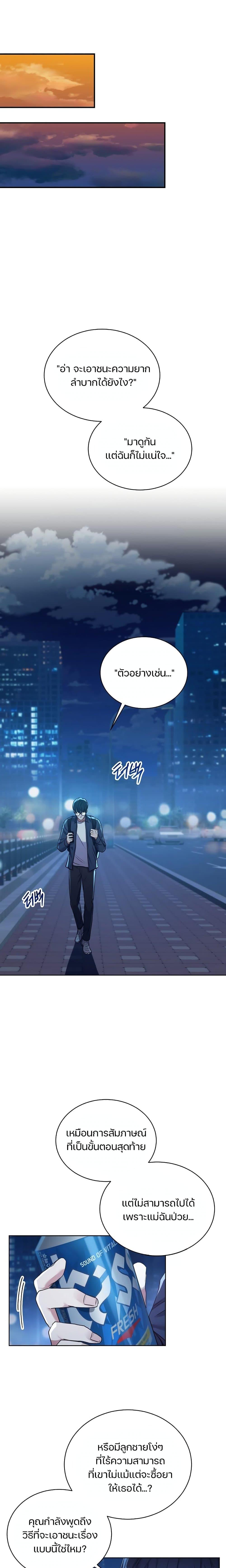 Manga-lc-com อ่านมังงะ อ่านการ์ตูน ออนไลน์ ฟรี National Tax Service Thug ตอนที่ 1 2 3 4 5 6 7 8 9 10 11 12 13 14 ฟรี ไม่มีโฆษณา Manga-lc - อ่าน มังงะ อ่าน การ์ตูน ออนไลน์ อ่านมังงะ ฟรี