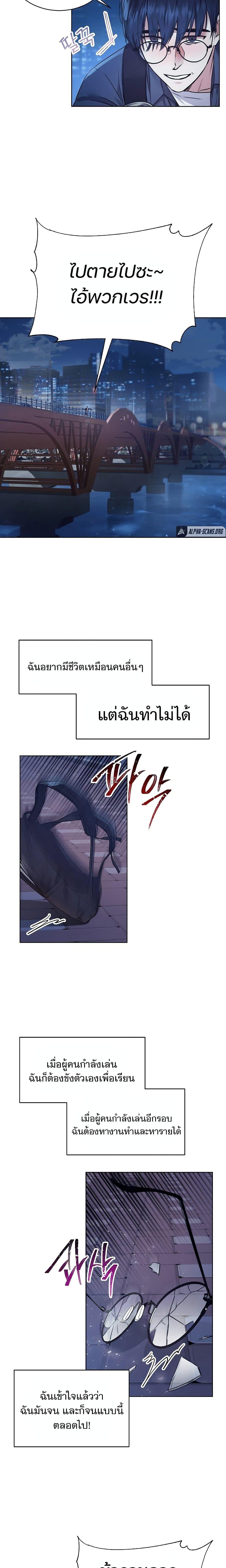 Manga-lc-com อ่านมังงะ อ่านการ์ตูน ออนไลน์ ฟรี National Tax Service Thug ตอนที่ 1 2 3 4 5 6 7 8 9 10 11 12 13 14 ฟรี ไม่มีโฆษณา Manga-lc - อ่าน มังงะ อ่าน การ์ตูน ออนไลน์ อ่านมังงะ ฟรี
