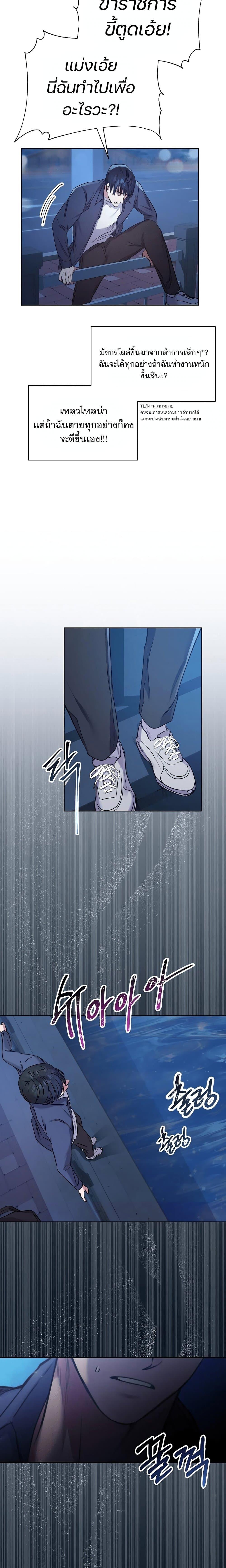 Manga-lc-com อ่านมังงะ อ่านการ์ตูน ออนไลน์ ฟรี National Tax Service Thug ตอนที่ 1 2 3 4 5 6 7 8 9 10 11 12 13 14 ฟรี ไม่มีโฆษณา Manga-lc - อ่าน มังงะ อ่าน การ์ตูน ออนไลน์ อ่านมังงะ ฟรี