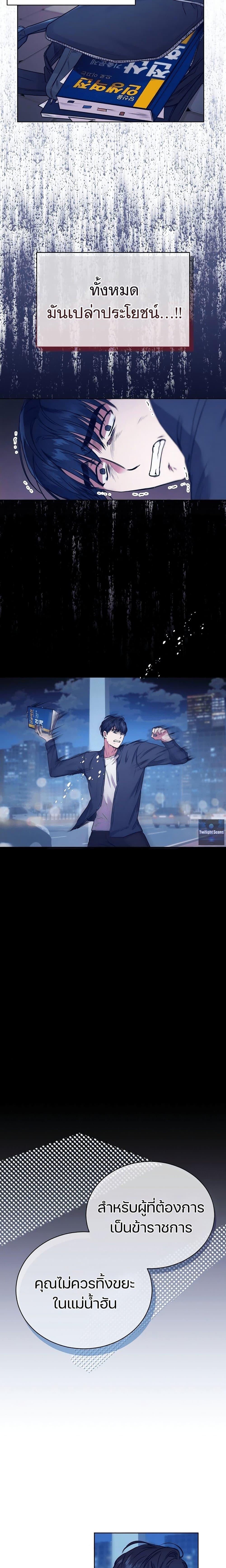 Manga-lc-com อ่านมังงะ อ่านการ์ตูน ออนไลน์ ฟรี National Tax Service Thug ตอนที่ 1 2 3 4 5 6 7 8 9 10 11 12 13 14 ฟรี ไม่มีโฆษณา Manga-lc - อ่าน มังงะ อ่าน การ์ตูน ออนไลน์ อ่านมังงะ ฟรี